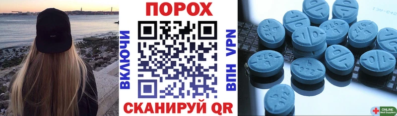 Amphetamine Premium как найти закладки Вельск