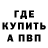 Метадон VHQ Evil Persona