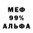 МДМА молли Thrillbert