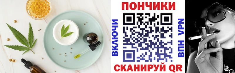 Canna-Cookies конопля  закладка  Вельск 