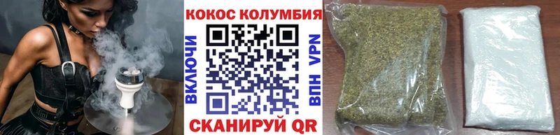 COCAIN Эквадор  Вельск 