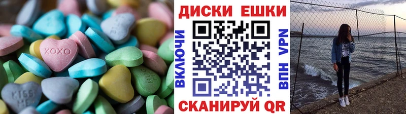 сколько стоит  Вельск  ЭКСТАЗИ XTC 