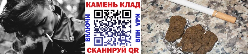 blacksprut ссылки  Вельск  Гашиш Cannabis 