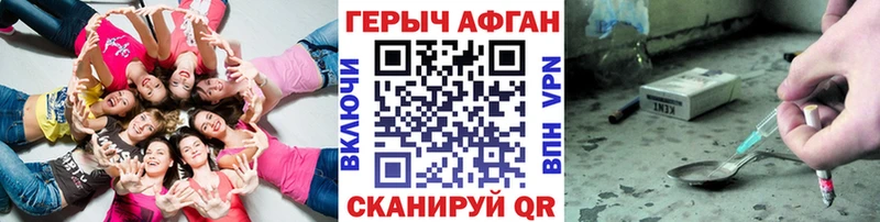 ГЕРОИН белый  Вельск 