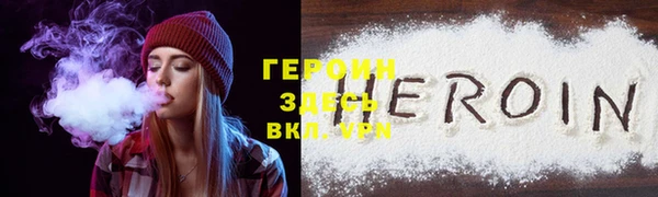 винт Беломорск