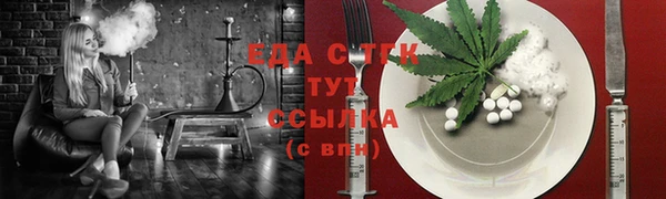 винт Беломорск