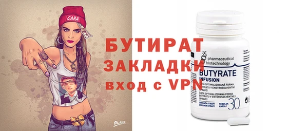 ECSTASY Белокуриха