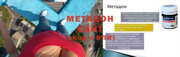 винт Беломорск
