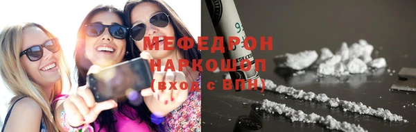 винт Беломорск
