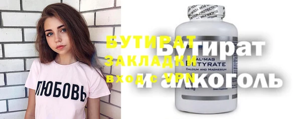 винт Беломорск