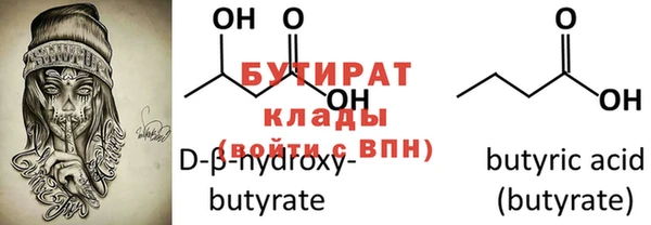 ECSTASY Белокуриха