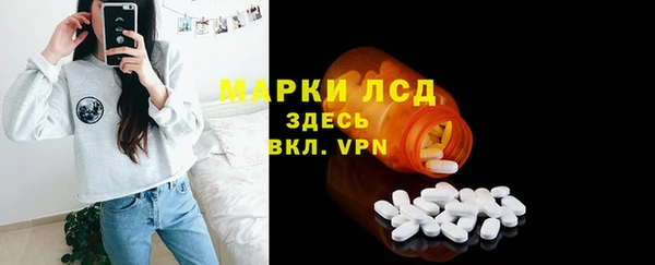 винт Беломорск