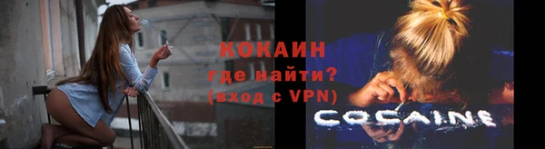 винт Беломорск