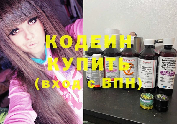 винт Беломорск
