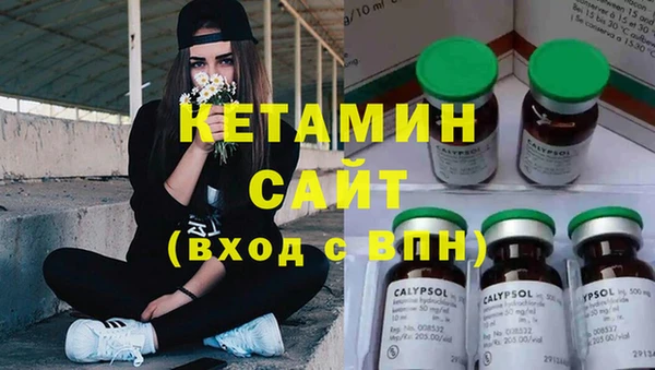винт Беломорск