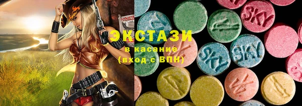 винт Беломорск