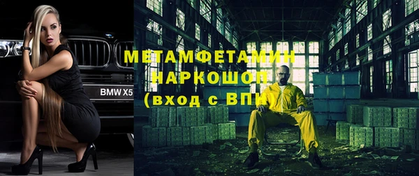 MDMA Premium VHQ Майский