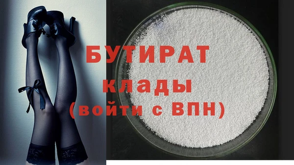 прущая мука Белоозёрский