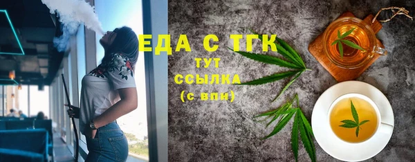 винт Беломорск