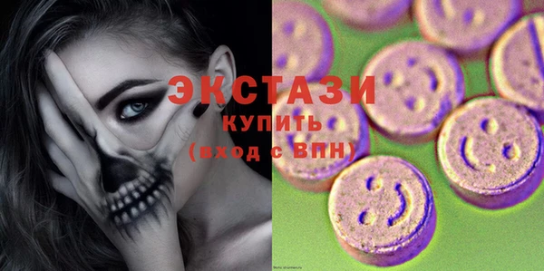 ECSTASY Белокуриха