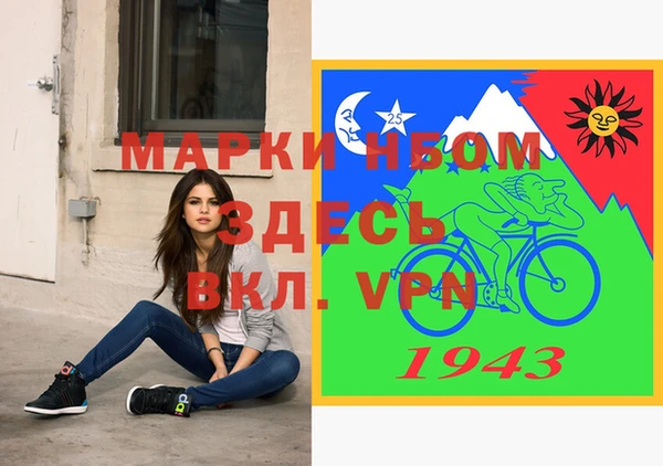 прущая мука Белоозёрский
