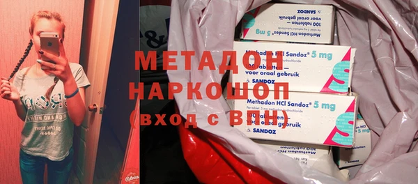 винт Беломорск
