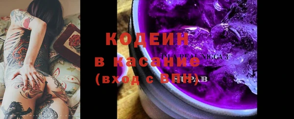 винт Беломорск