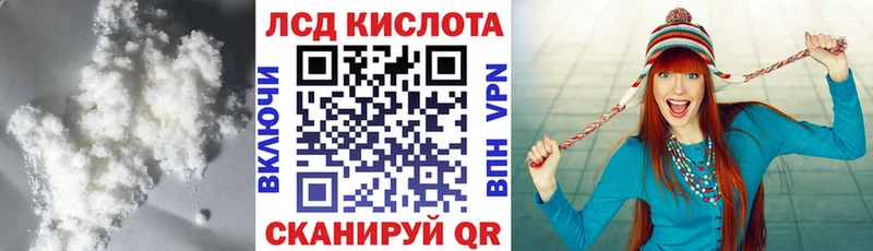 хочу наркоту  Вельск  ЛСД экстази кислота 