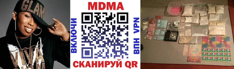 МДМА молли  наркота  KRAKEN   Вельск 
