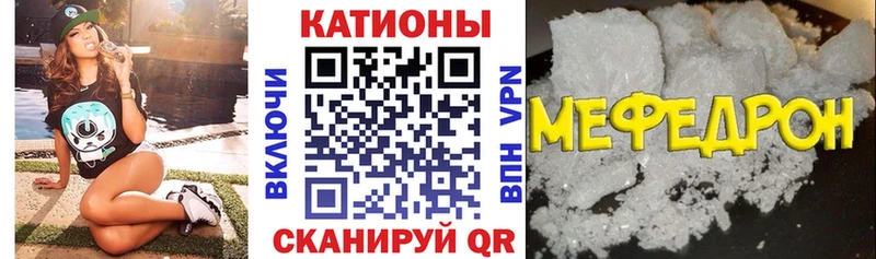 купить наркоту  Вельск  сайты даркнета клад  МЕФ mephedrone 