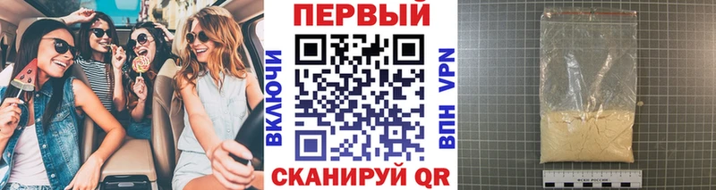 Метамфетамин кристалл  Вельск 