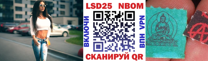 Марки N-bome 1,5мг  Вельск 