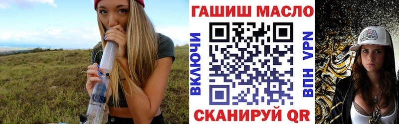 где купить наркотик Вельск Дистиллят ТГК жижа
