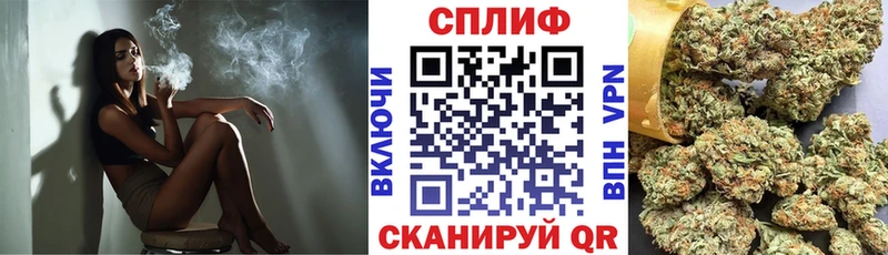 Марихуана Bruce Banner  Вельск 